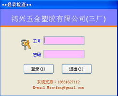 新峰軟件開(kāi)發(fā) 打造高效專業(yè)的送貨單打印與管理解決方案
